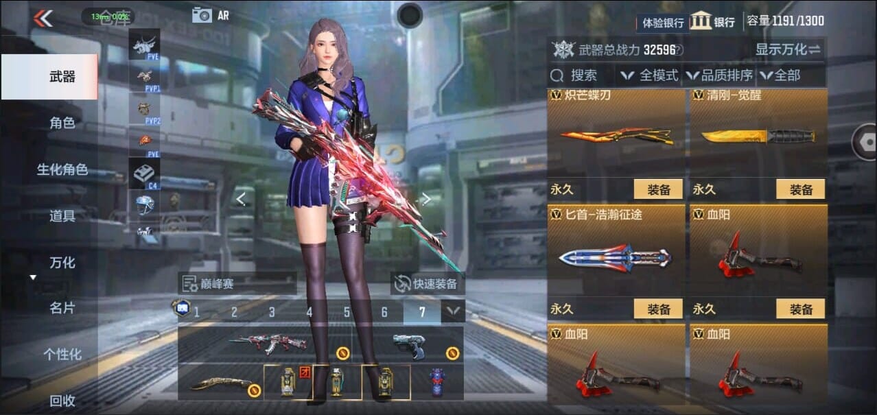 CFMQM328637枪战王者账号详情图31 CFMQM328637枪战王者账号详情图31