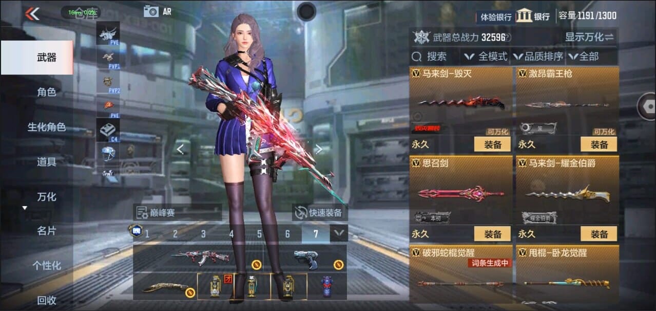 CFMQM328637枪战王者账号详情图34 CFMQM328637枪战王者账号详情图34