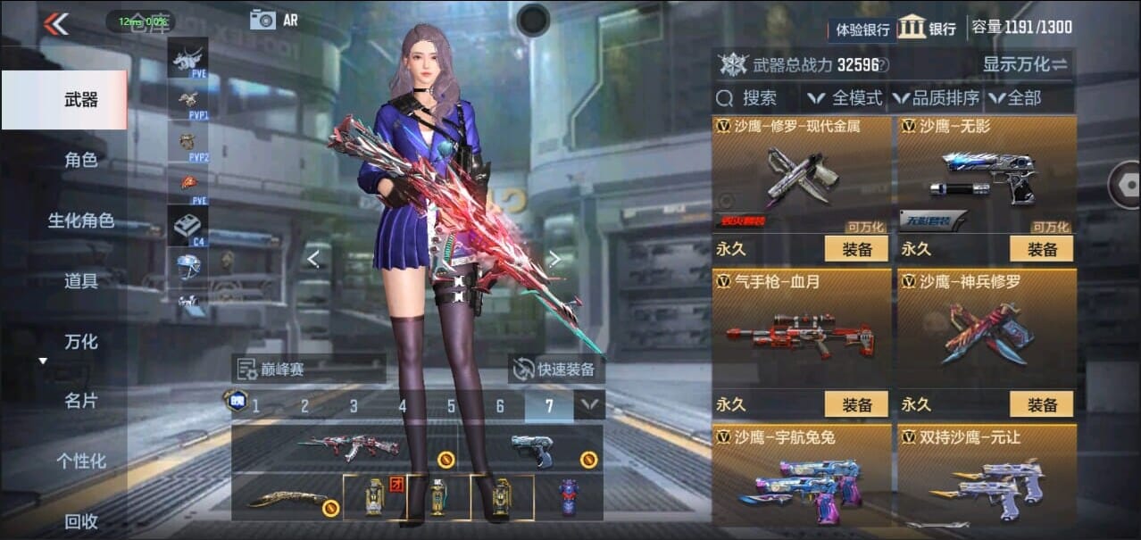 CFMQM328637枪战王者账号详情图28 CFMQM328637枪战王者账号详情图28