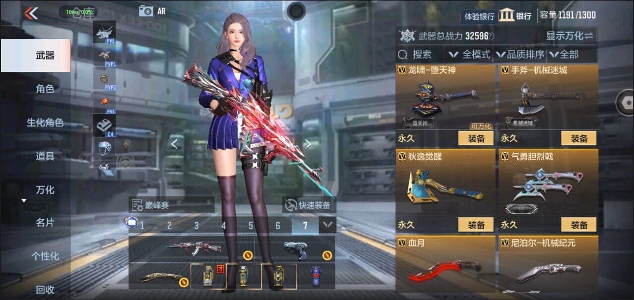 CFMQM328637枪战王者账号详情图32 CFMQM328637枪战王者账号详情图32