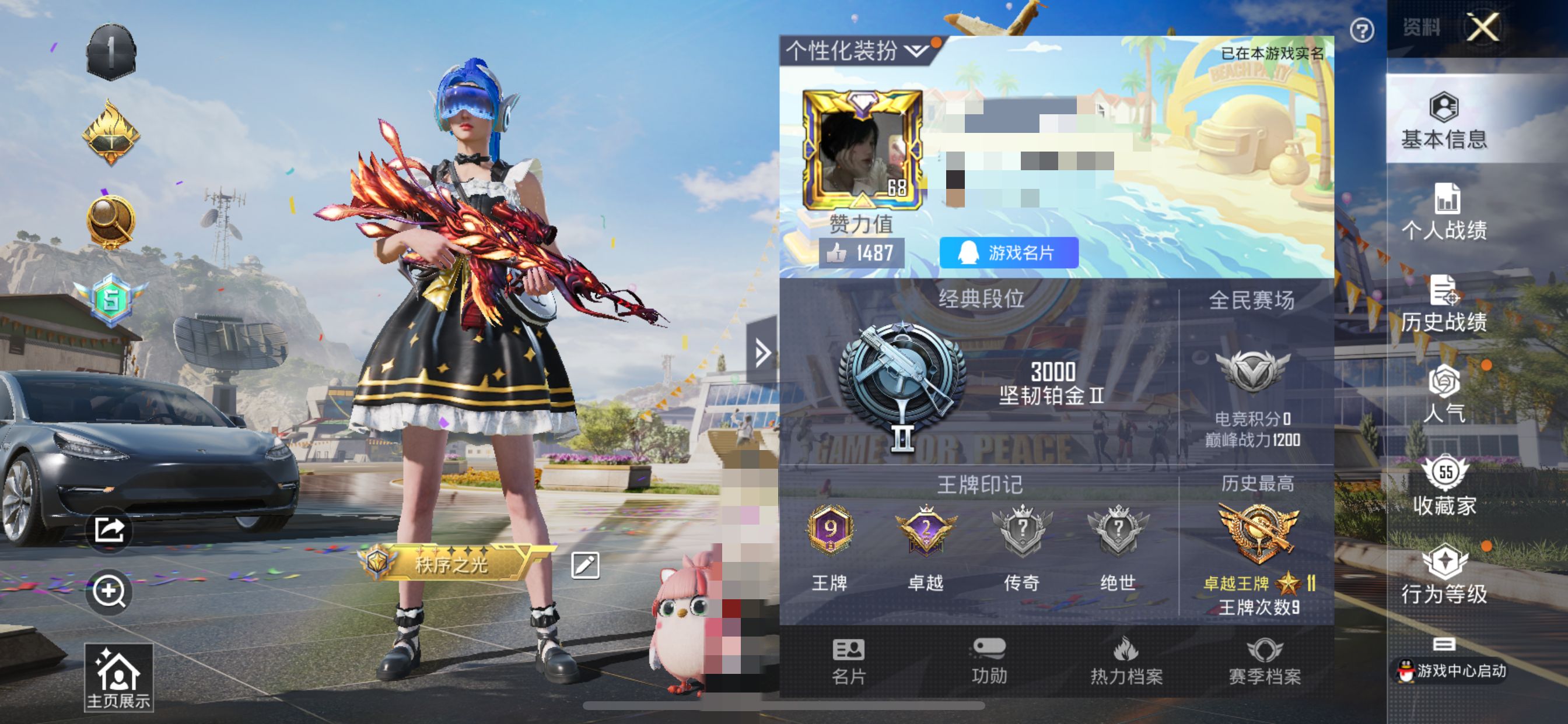 M100387【身法号1载具7粉装8特效枪 梦幻火箭 风花雪月 (7级) 奇迹天团 迅捷狂鲨 浪漫波比】苹果Q-54404热力值 9王牌印记 历史卓越王牌11星 125套装 158枪皮 【1载具】 