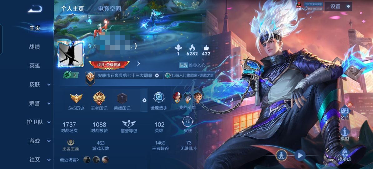 王者荣耀账号安卓QQ号1典藏1传说V3 吃鸡71套装-75枪皮-1粉-2满级特 金鞋 粉螳螂】 安卓Q-76皮肤-102
