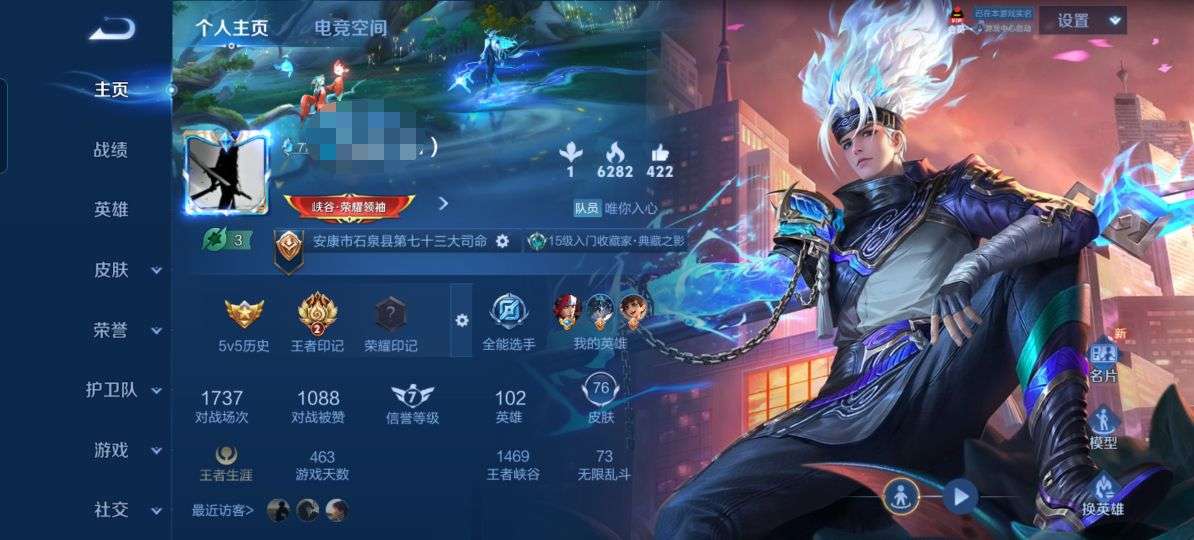 HPQM3237651和平精英账号详情图8 HPQM3237651和平精英账号详情图8