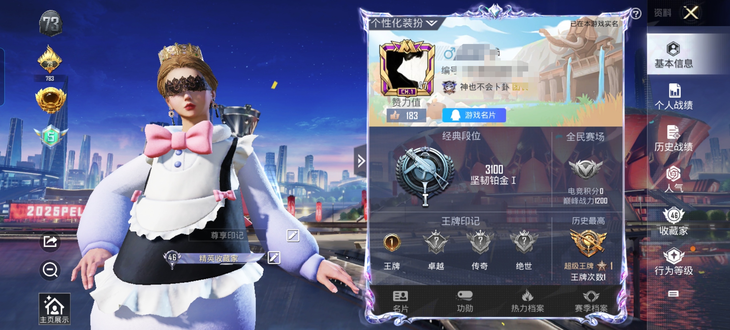 和平精英账号安卓QQM100414【2粉装3特效枪2热门 满级洛神天依 】安卓Q-30859热力值 1王牌印记 历史超级