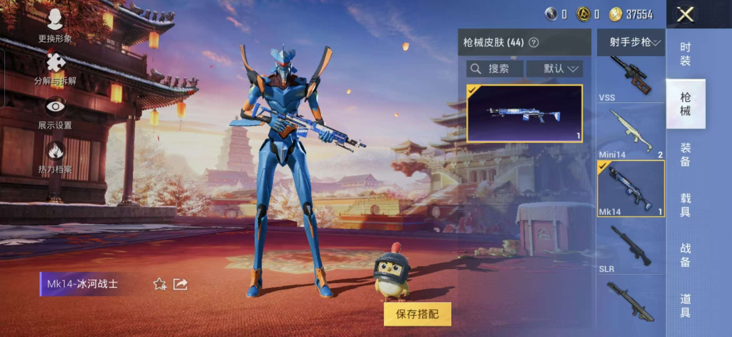 HPQM3238191和平精英账号详情图11 HPQM3238191和平精英账号详情图11
