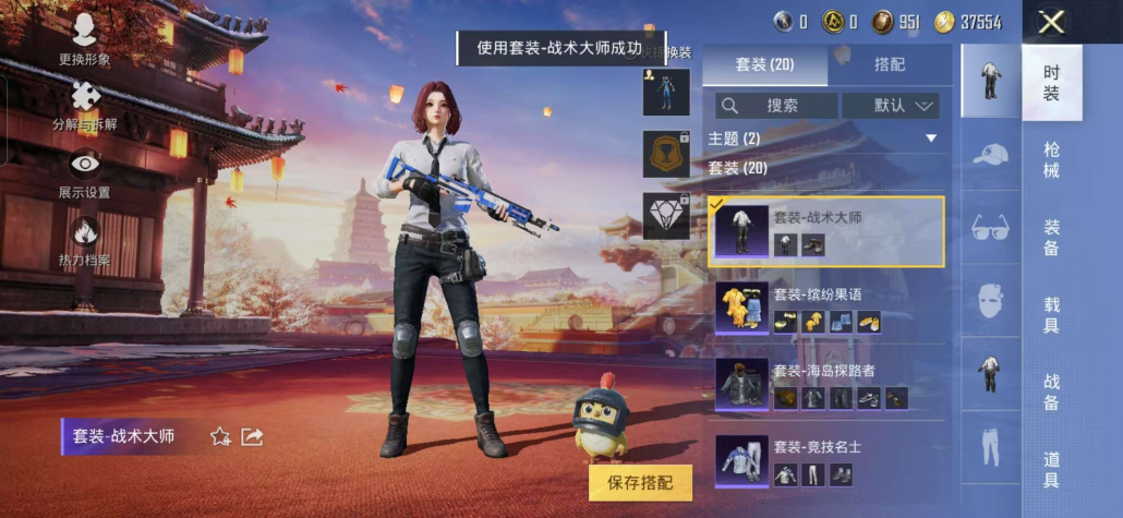 HPQM3238191和平精英账号详情图5 HPQM3238191和平精英账号详情图5
