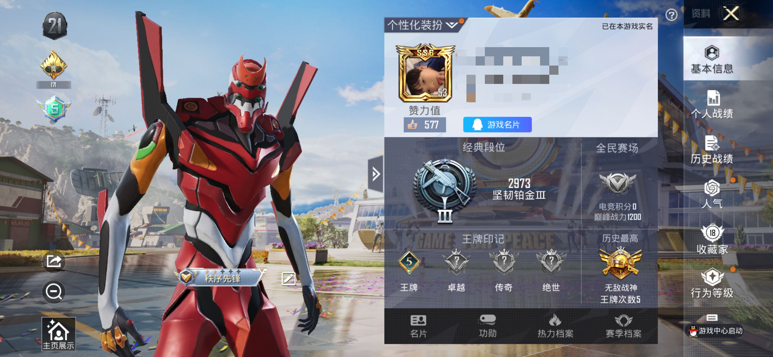 和平精英账号苹果QQM100439【ss6战神框1粉装2热门红螳螂身法号】 苹果Q-13136热力值 5王牌印记 历史无