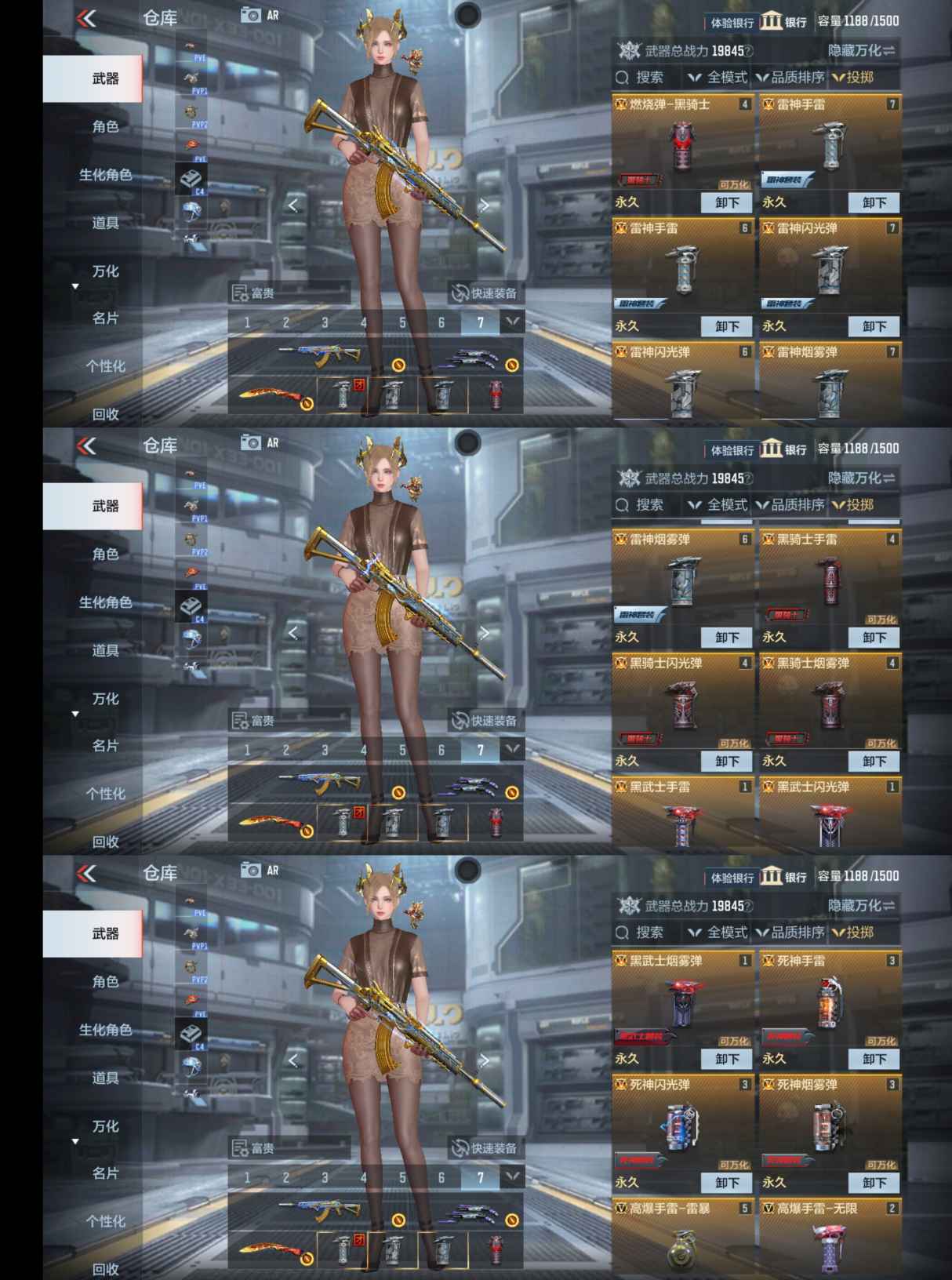 CFMQM334034枪战王者账号详情图14 CFMQM334034枪战王者账号详情图14