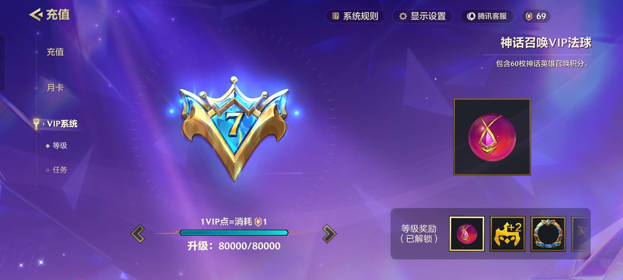 JCCQM32190金铲铲之战账号详情图8