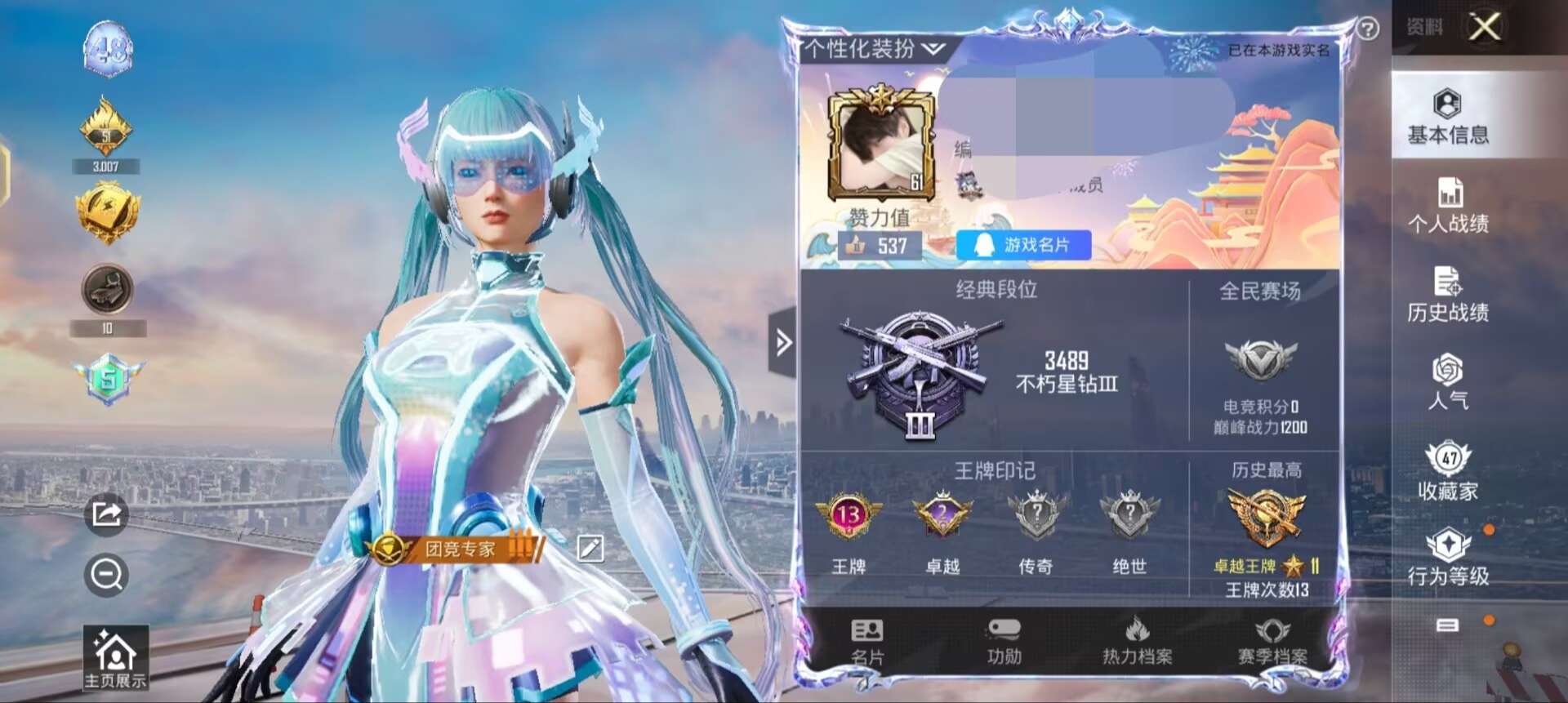 HPQM3239565和平精英账号详情图1 HPQM3239565和平精英账号详情图1