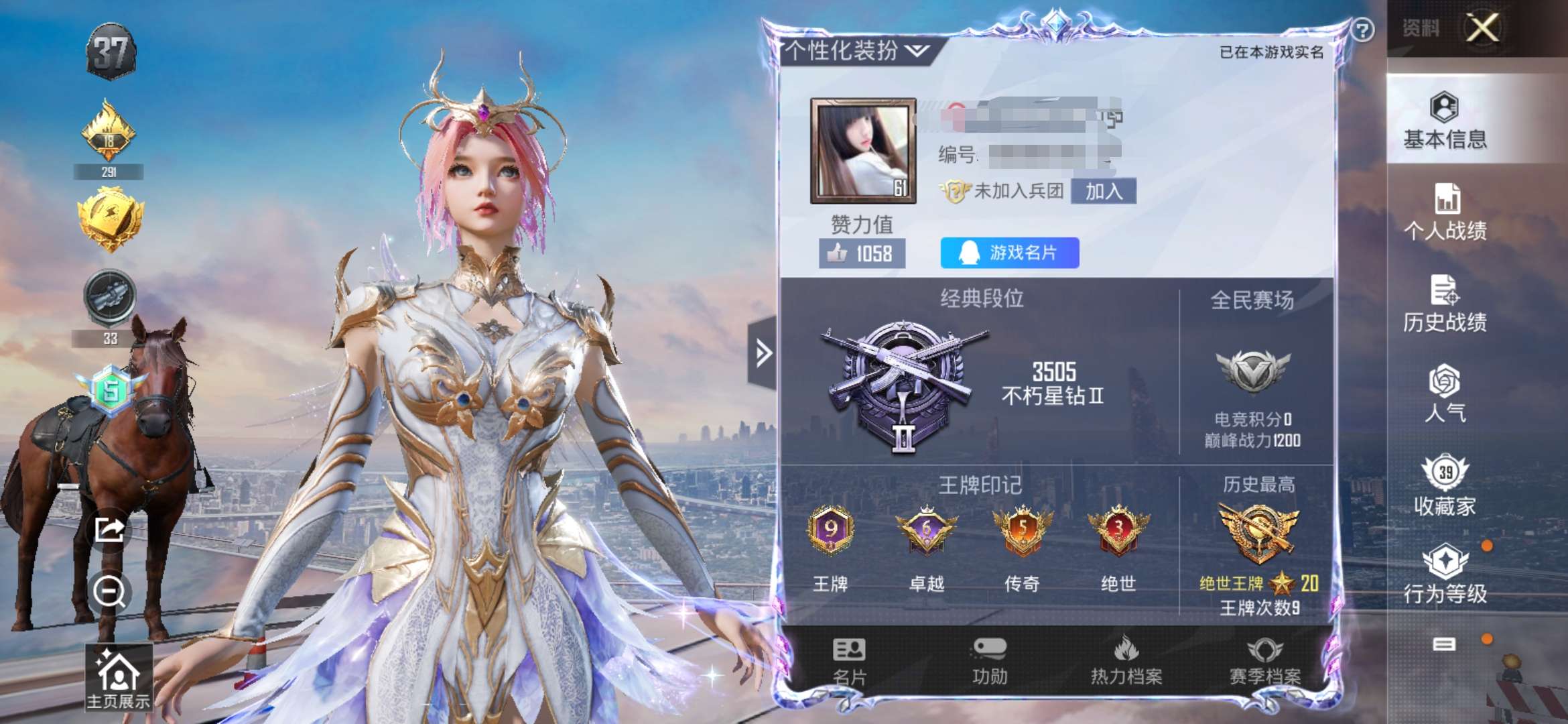 HPQM3239568和平精英账号详情图1 HPQM3239568和平精英账号详情图1
