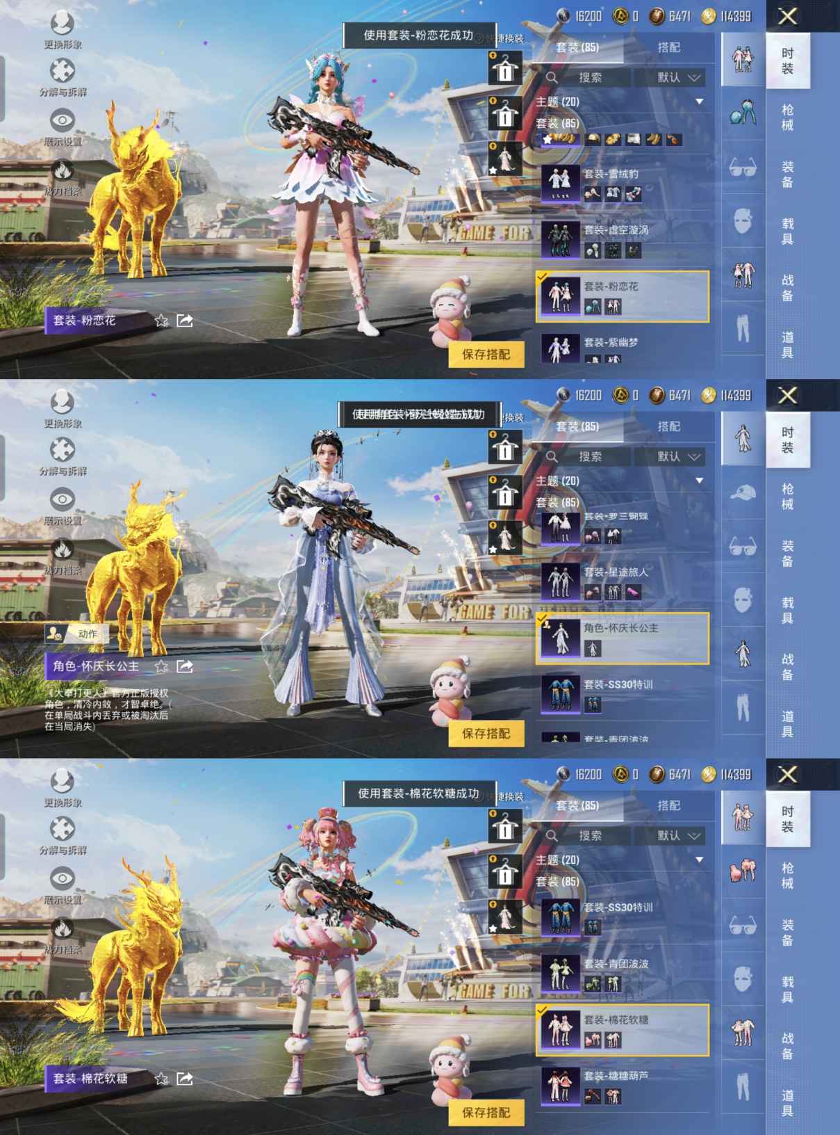 HPQM3240463和平精英账号详情图5 HPQM3240463和平精英账号详情图5