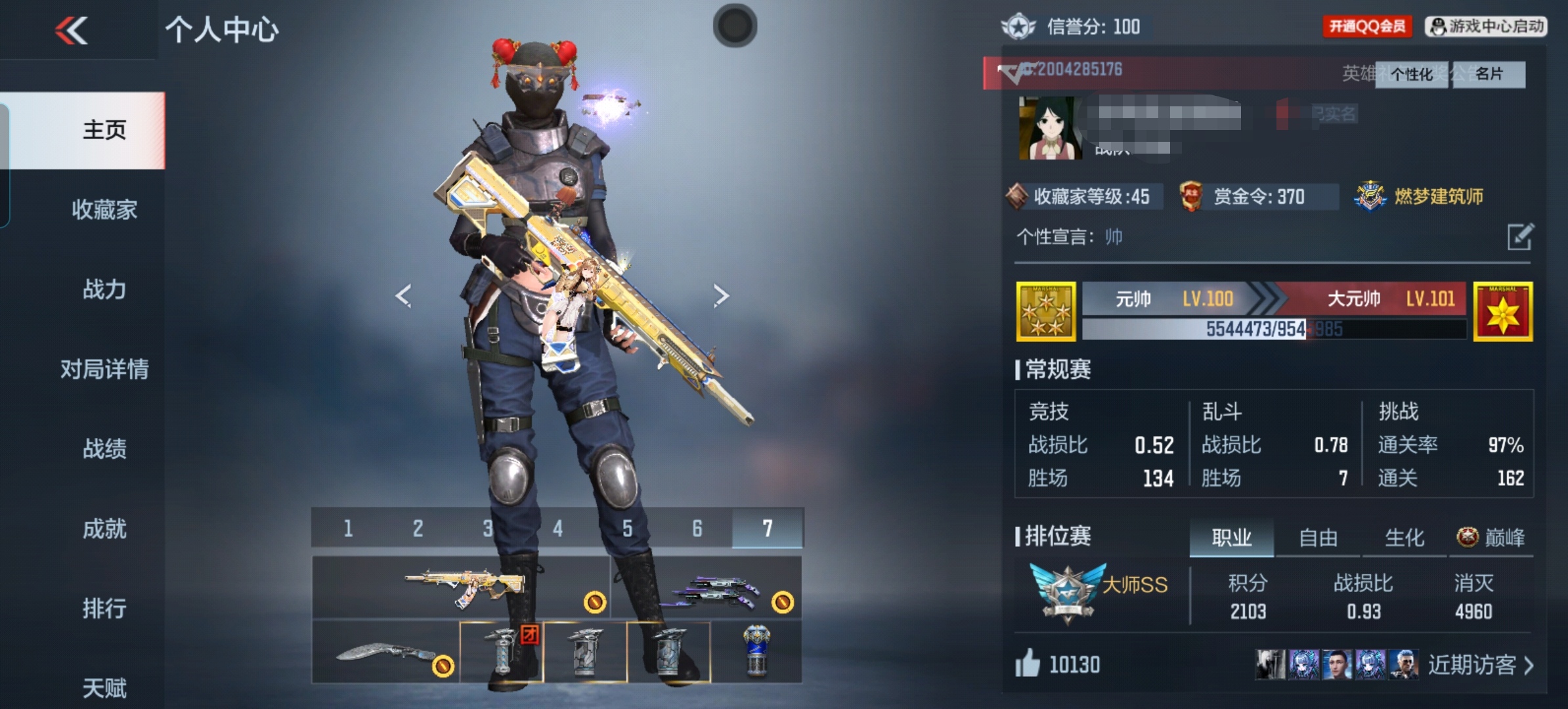 枪战王者账号安卓QQTZ2630安卓Q-V1-195V-金V151-角色 零-新生 祝融夫人 关小雨 SCARLight