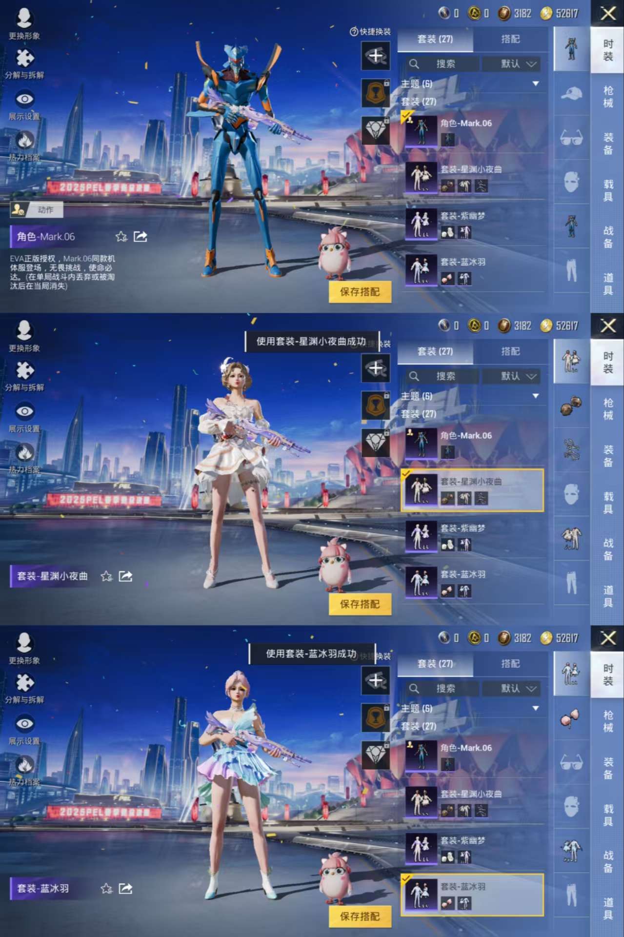HPQM3239825和平精英账号详情图4 HPQM3239825和平精英账号详情图4