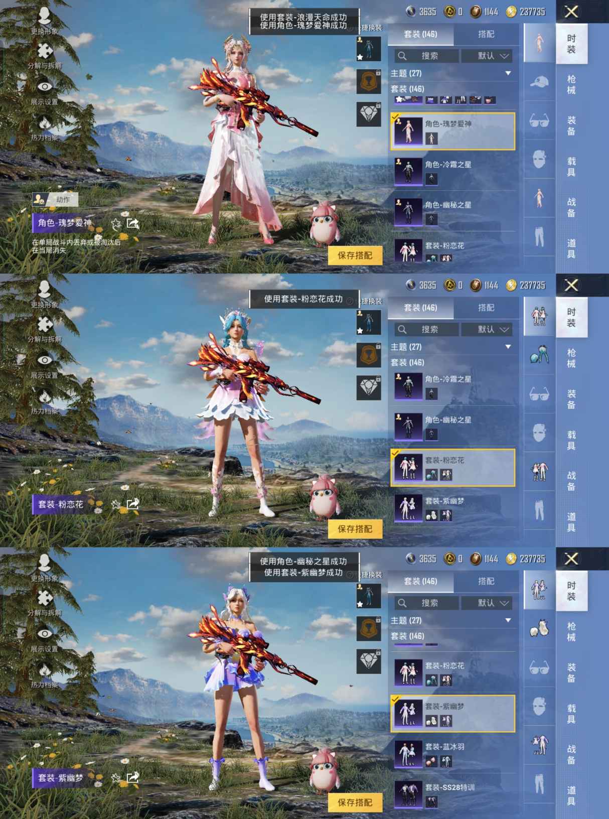 HPQM3241954和平精英账号详情图5