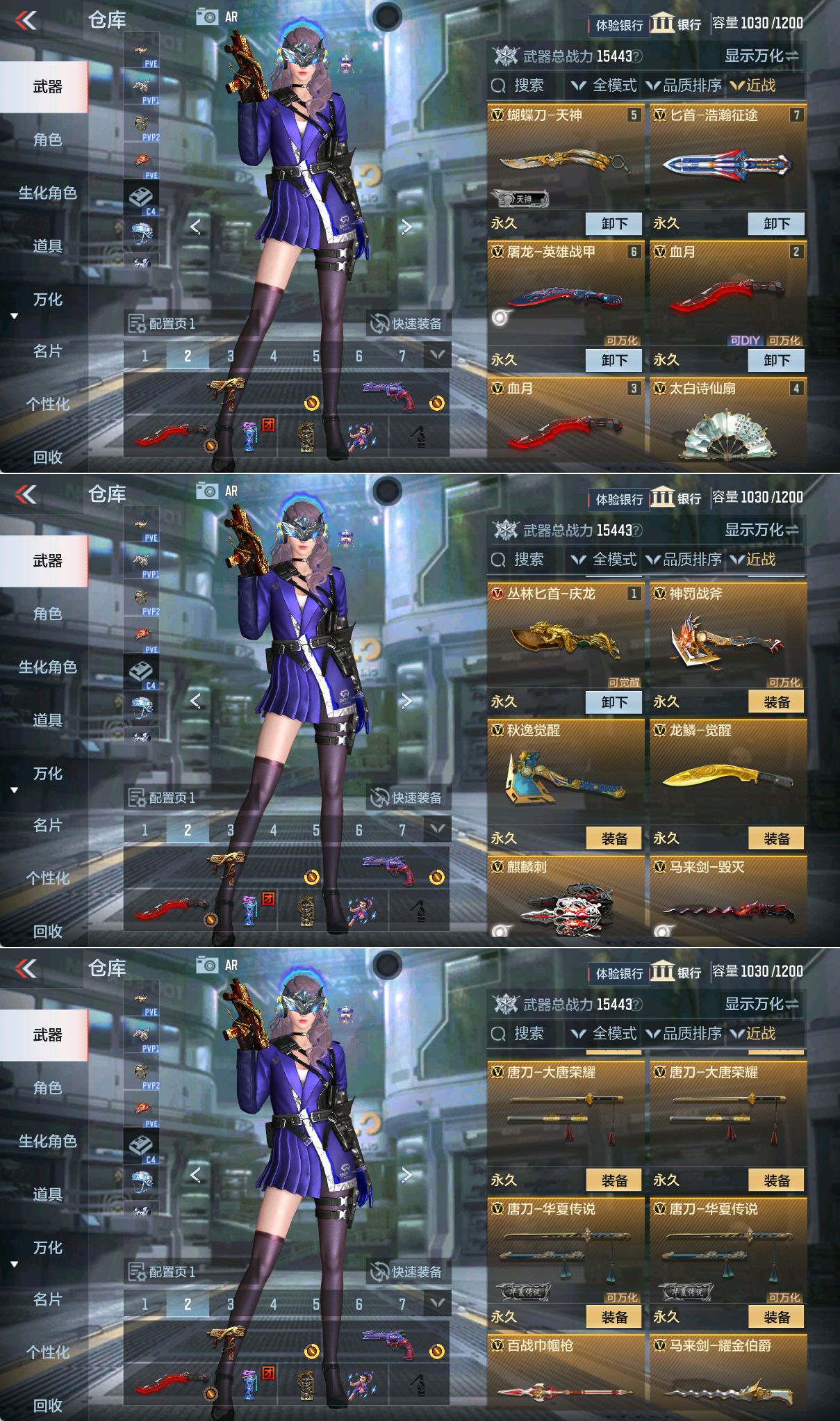 CFMQM337137枪战王者账号详情图8 CFMQM337137枪战王者账号详情图8