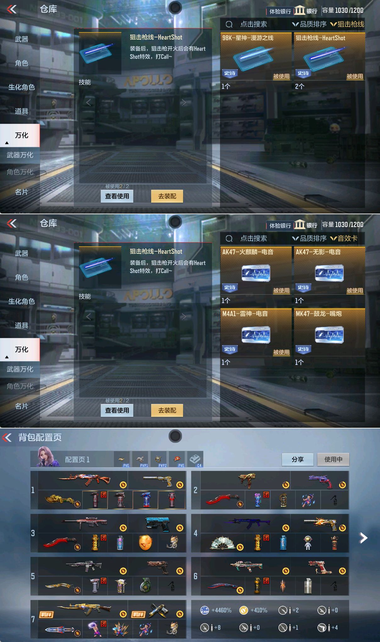 CFMQM337137枪战王者账号详情图2 CFMQM337137枪战王者账号详情图2
