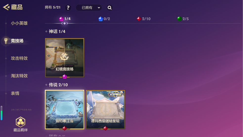 JCCQM32191金铲铲之战账号详情图8 JCCQM32191金铲铲之战账号详情图8
