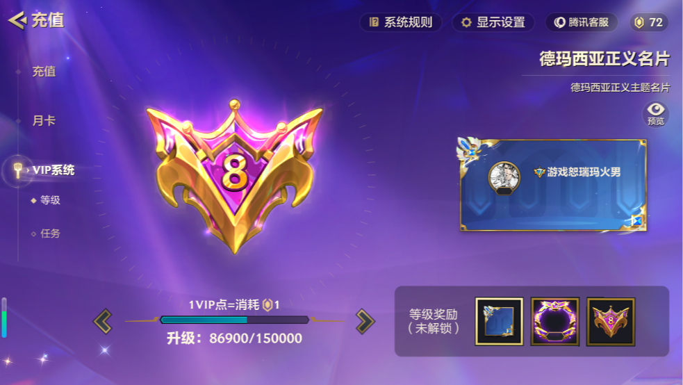 JCCQM32191金铲铲之战账号详情图3 JCCQM32191金铲铲之战账号详情图3