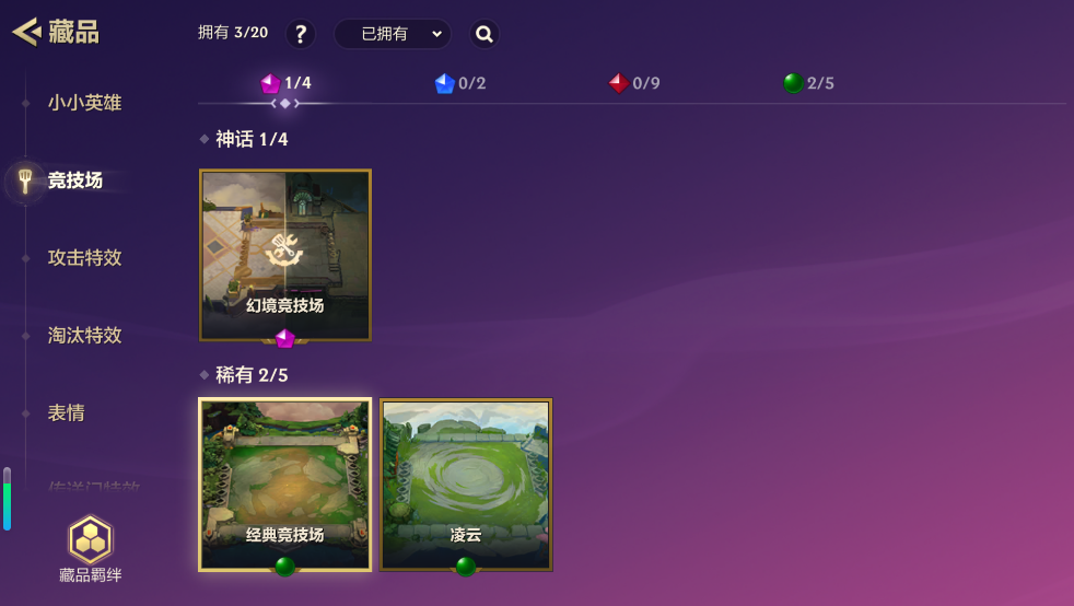 JCCQM32192金铲铲之战账号详情图8