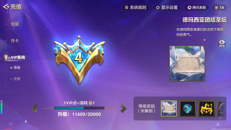 JCCQM32192金铲铲之战账号详情图3