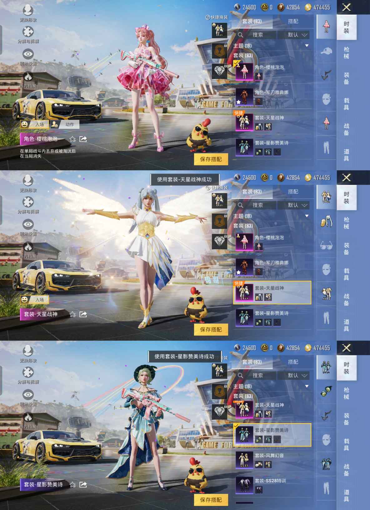 HPQM3314180和平精英账号详情图3 HPQM3314180和平精英账号详情图3