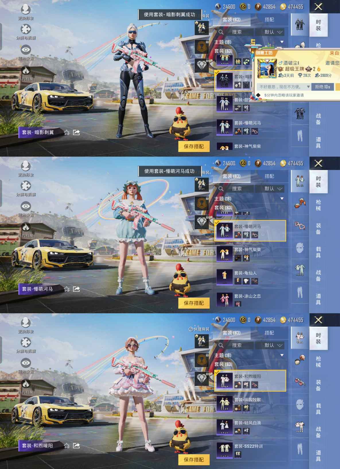 HPQM3314180和平精英账号详情图5 HPQM3314180和平精英账号详情图5