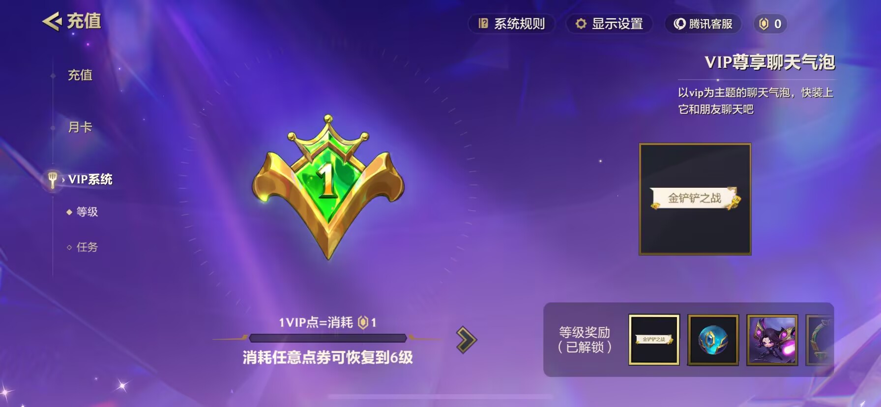 JCCQM32194金铲铲之战账号详情图5
