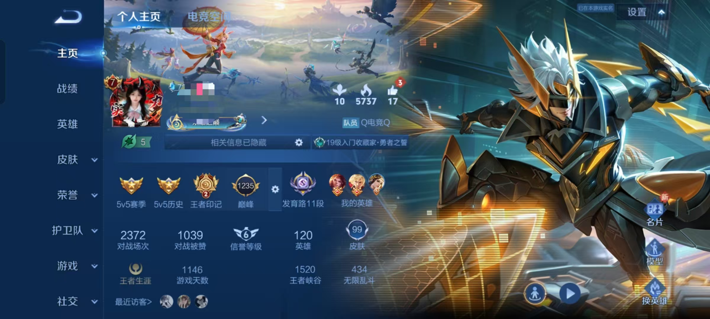 王者荣耀账号安卓QQ传说V7】 安卓Q-99皮肤-120英雄 
【传说皮肤】 鸣野蒿 愿照·岁时盈 黄金狮子座 超时空战