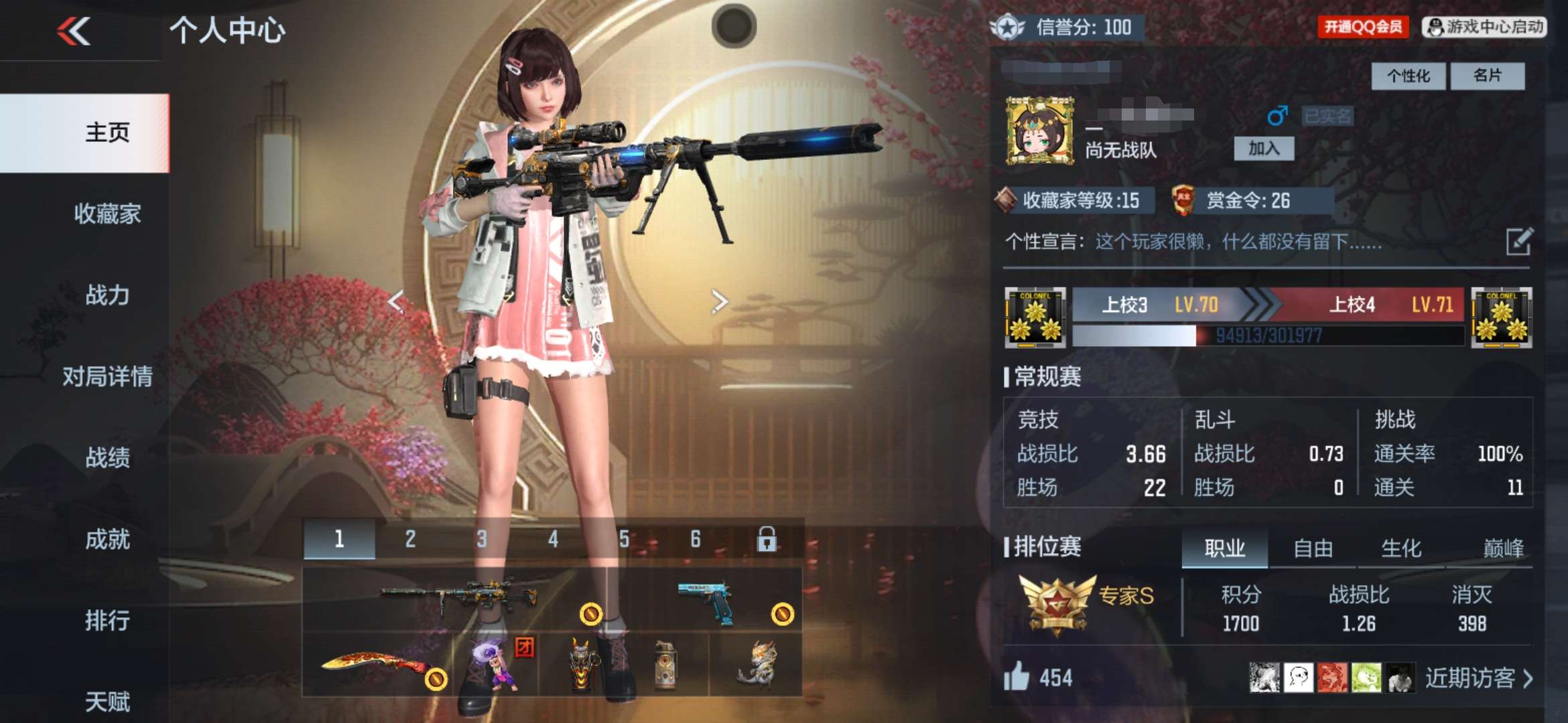 CFMQM329722枪战王者账号详情图1 CFMQM329722枪战王者账号详情图1
