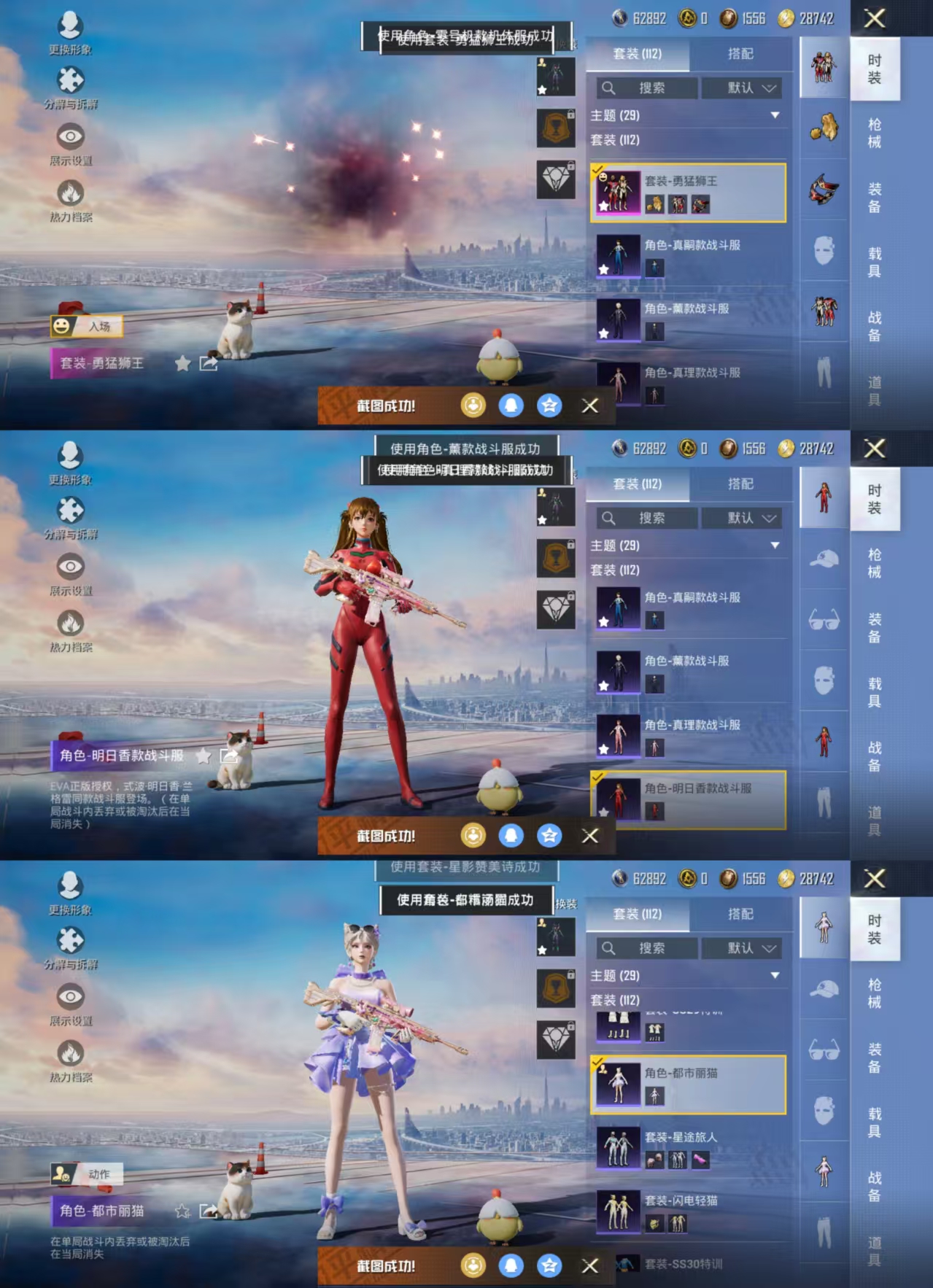 HPQM3246750和平精英账号详情图7