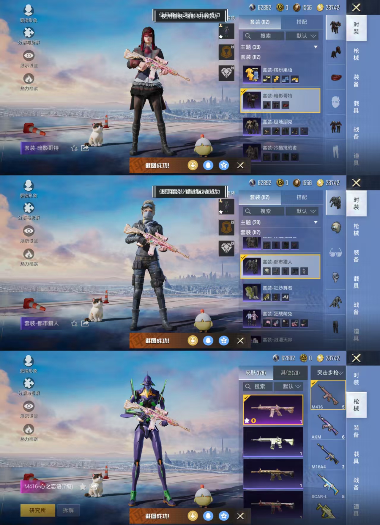 HPQM3246750和平精英账号详情图8