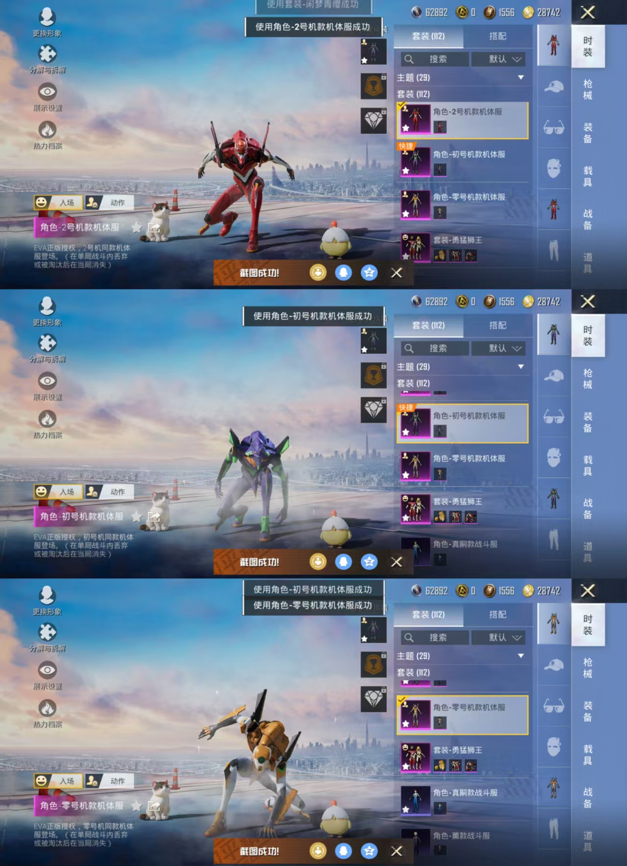 HPQM3246750和平精英账号详情图6