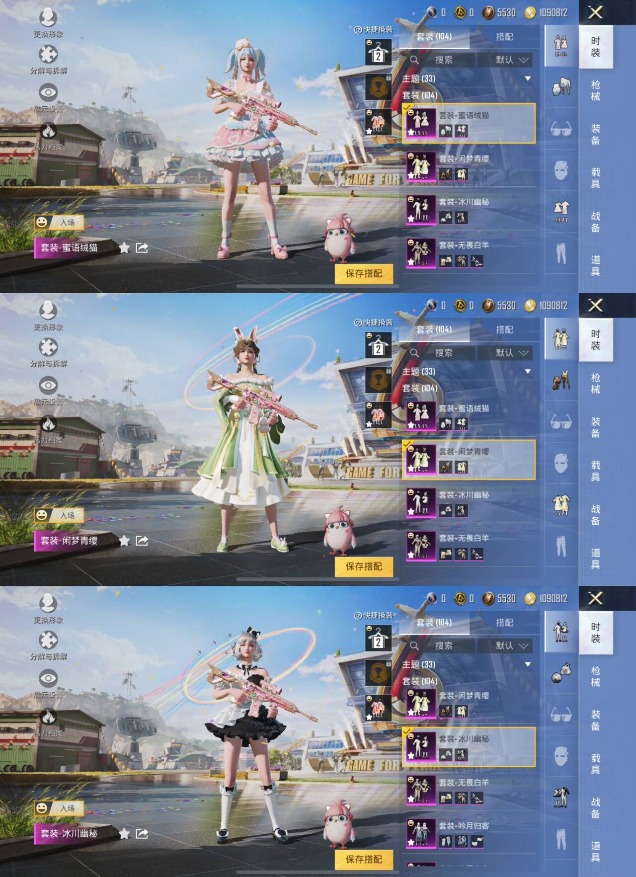 HPQM3255392和平精英账号详情图7 HPQM3255392和平精英账号详情图7