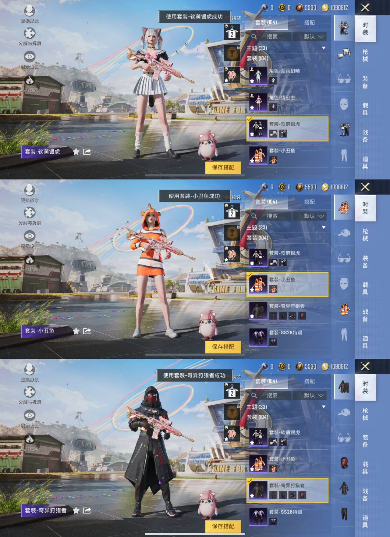 HPQM3255392和平精英账号详情图8 HPQM3255392和平精英账号详情图8