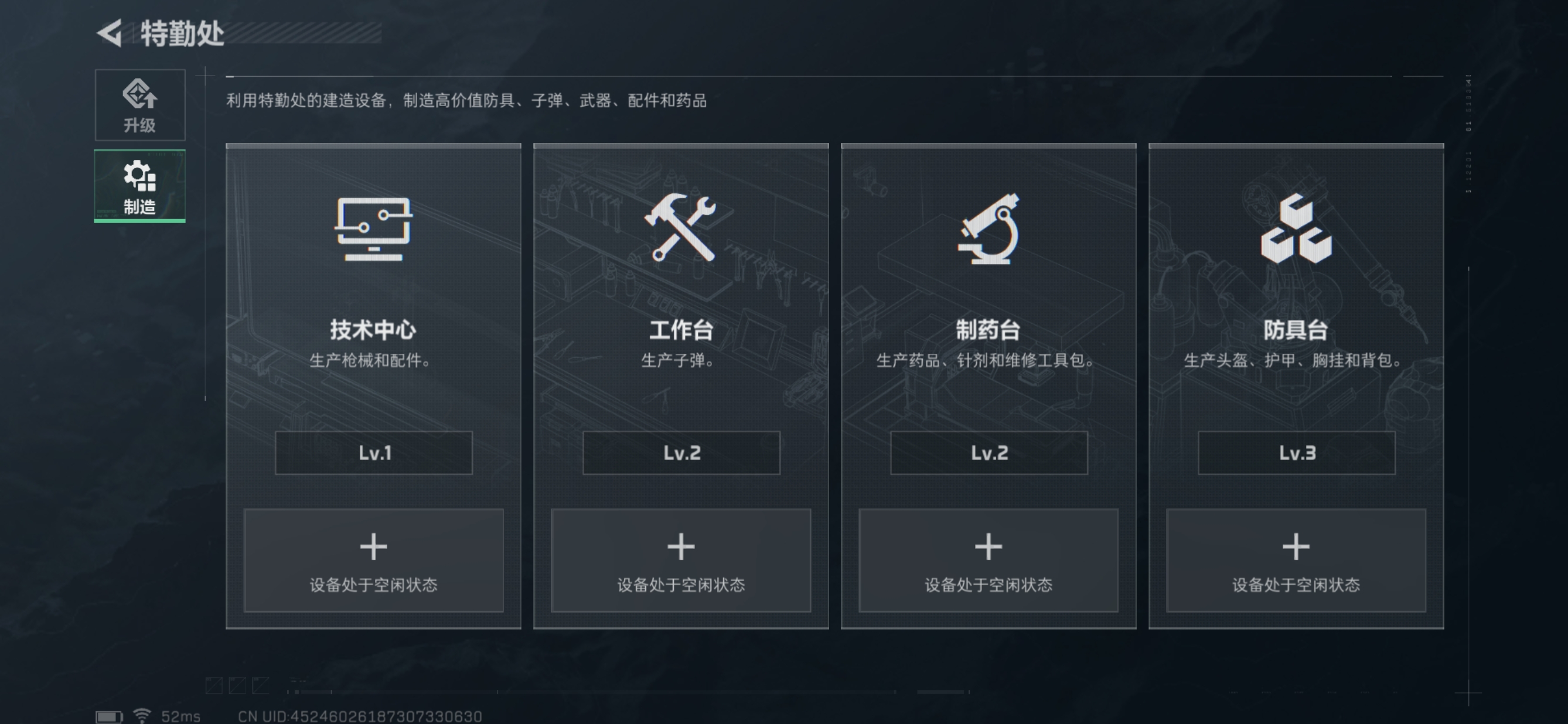 MSJ605三段互通-总价值89M-哈夫币39626K-烽火地带等级56-烽火地带段位：铂金II 【枪皮】 AK-12突击步枪-夜鹰 SMG45冲锋枪-骑士 【刀皮】 黑鹰