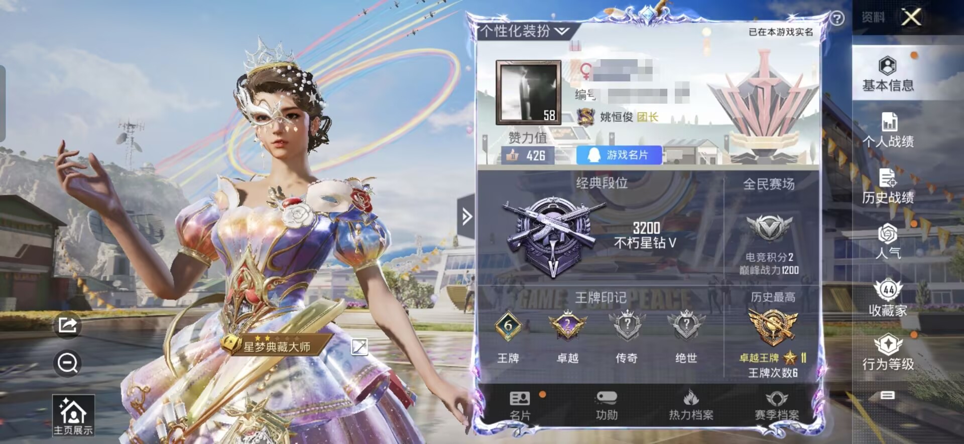 M100511【3粉装3特效枪M4龙骨 金羽特工背包身法号】安卓Q-30649热力值 6王牌印记 历史卓越王牌11星 79套装 109枪皮 【2稀有】 M416-黄金龙骨 AWM-黄金龙骨 【3粉装