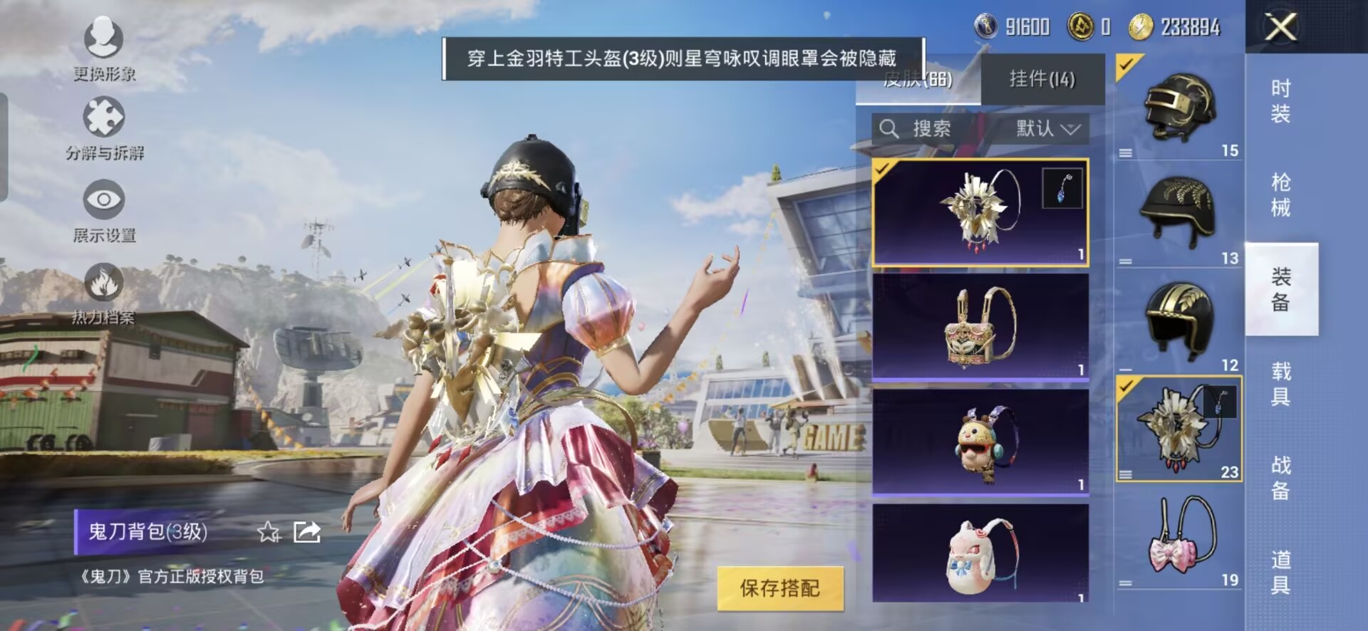 M100511【3粉装3特效枪M4龙骨 金羽特工背包身法号】安卓Q-30649热力值 6王牌印记 历史卓越王牌11星 79套装 109枪皮 【2稀有】 M416-黄金龙骨 AWM-黄金龙骨 【3粉装