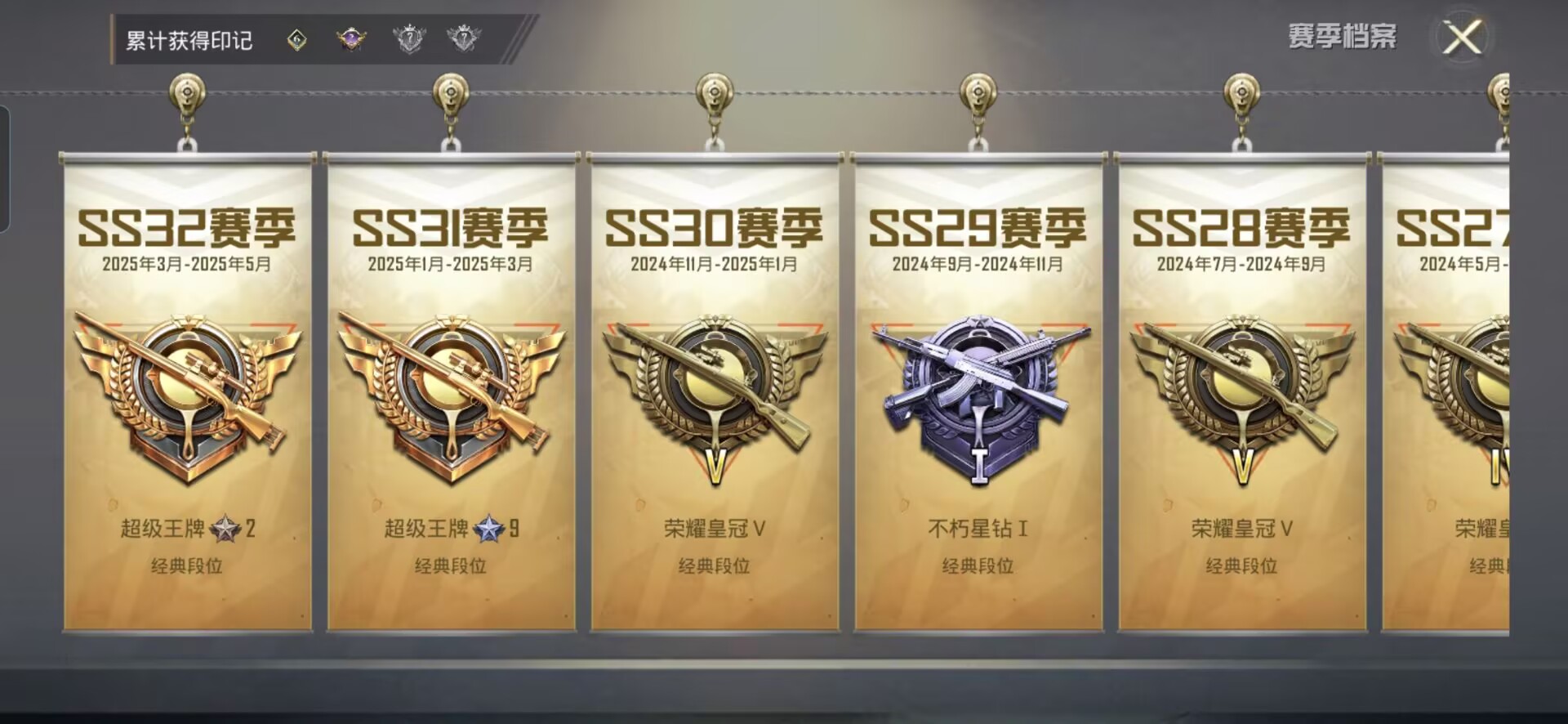 M100511【3粉装3特效枪M4龙骨 金羽特工背包身法号】安卓Q-30649热力值 6王牌印记 历史卓越王牌11星 79套装 109枪皮 【2稀有】 M416-黄金龙骨 AWM-黄金龙骨 【3粉装