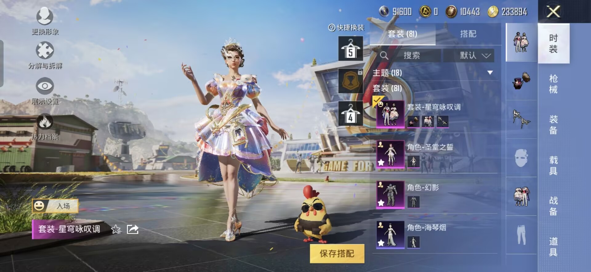 M100511【3粉装3特效枪M4龙骨 金羽特工背包身法号】安卓Q-30649热力值 6王牌印记 历史卓越王牌11星 79套装 109枪皮 【2稀有】 M416-黄金龙骨 AWM-黄金龙骨 【3粉装