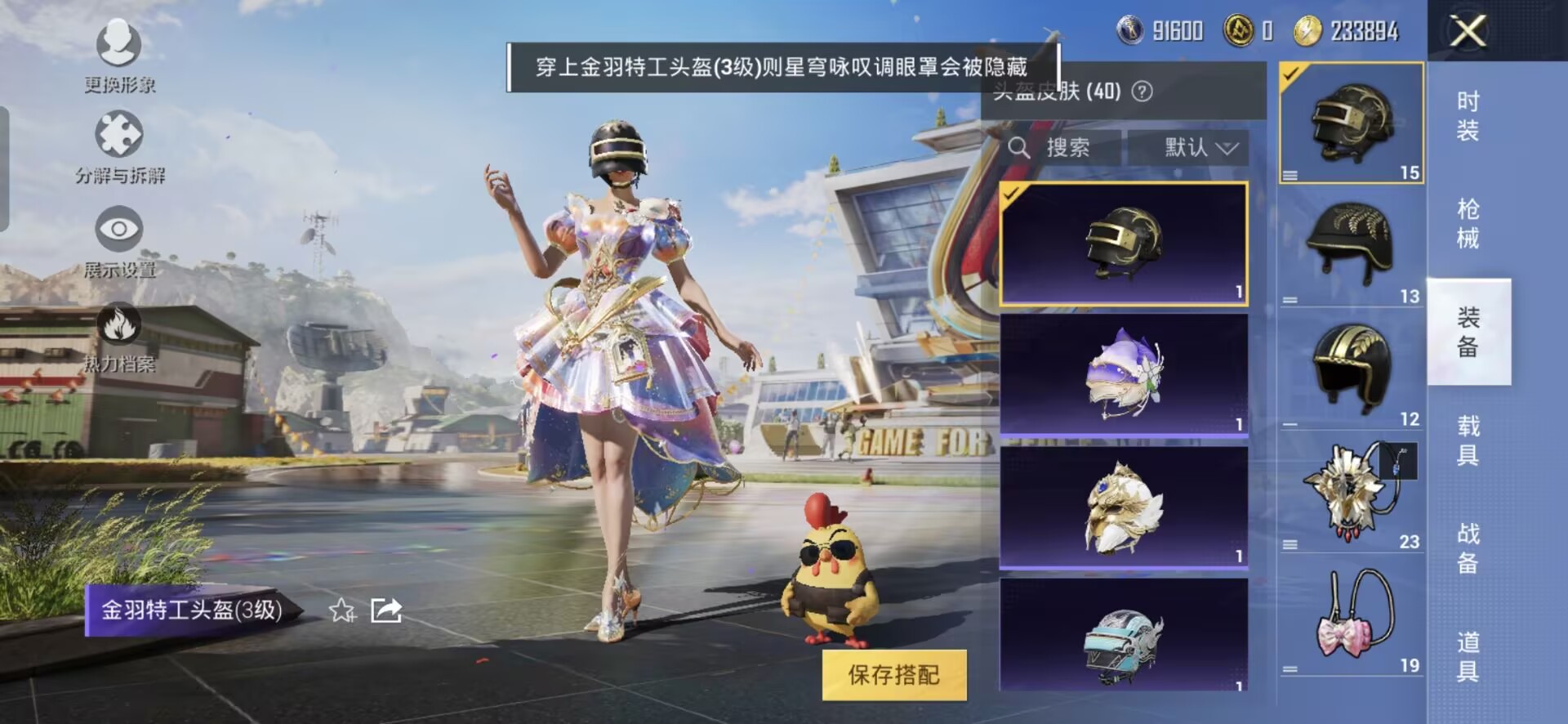 M100511【3粉装3特效枪M4龙骨 金羽特工背包身法号】安卓Q-30649热力值 6王牌印记 历史卓越王牌11星 79套装 109枪皮 【2稀有】 M416-黄金龙骨 AWM-黄金龙骨 【3粉装