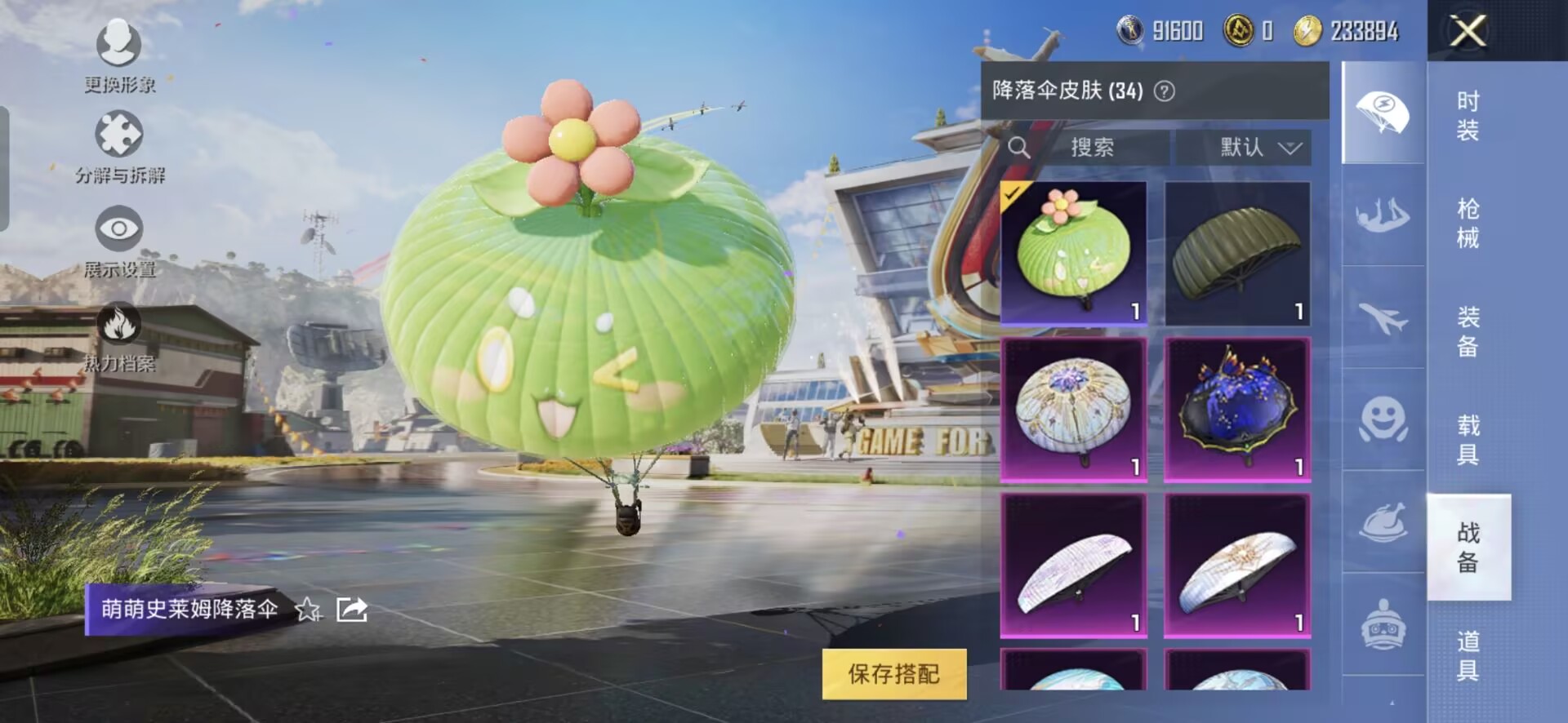 M100511【3粉装3特效枪M4龙骨 金羽特工背包身法号】安卓Q-30649热力值 6王牌印记 历史卓越王牌11星 79套装 109枪皮 【2稀有】 M416-黄金龙骨 AWM-黄金龙骨 【3粉装