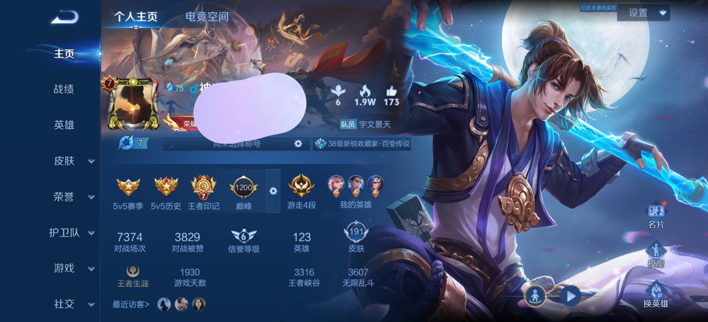 王者荣耀账号安卓QQ91皮肤1星元8传说V7】 安卓Q-191皮肤-123英雄 
【星传说】 星际治安官
【传说皮肤】 