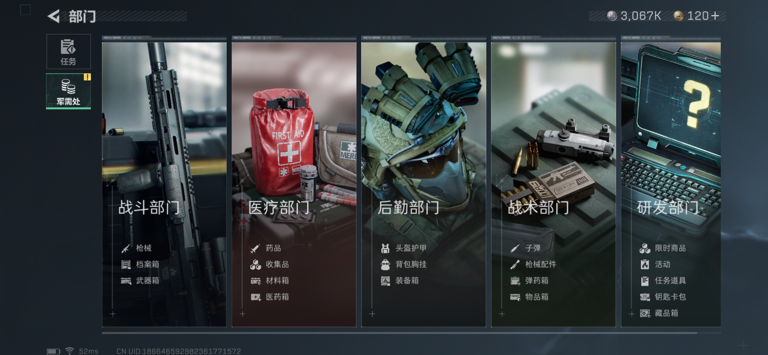 MSJ606【蚀金玫瑰捆绑包】三段互通-总价值4.1M-哈夫币3067K-烽火地带等级60-烽火地带段位：钻石III 【枪皮】 M4A1突击步枪-蚀金玫瑰 SR-25射手步枪-水墨云图 【刀皮】 黑鹰