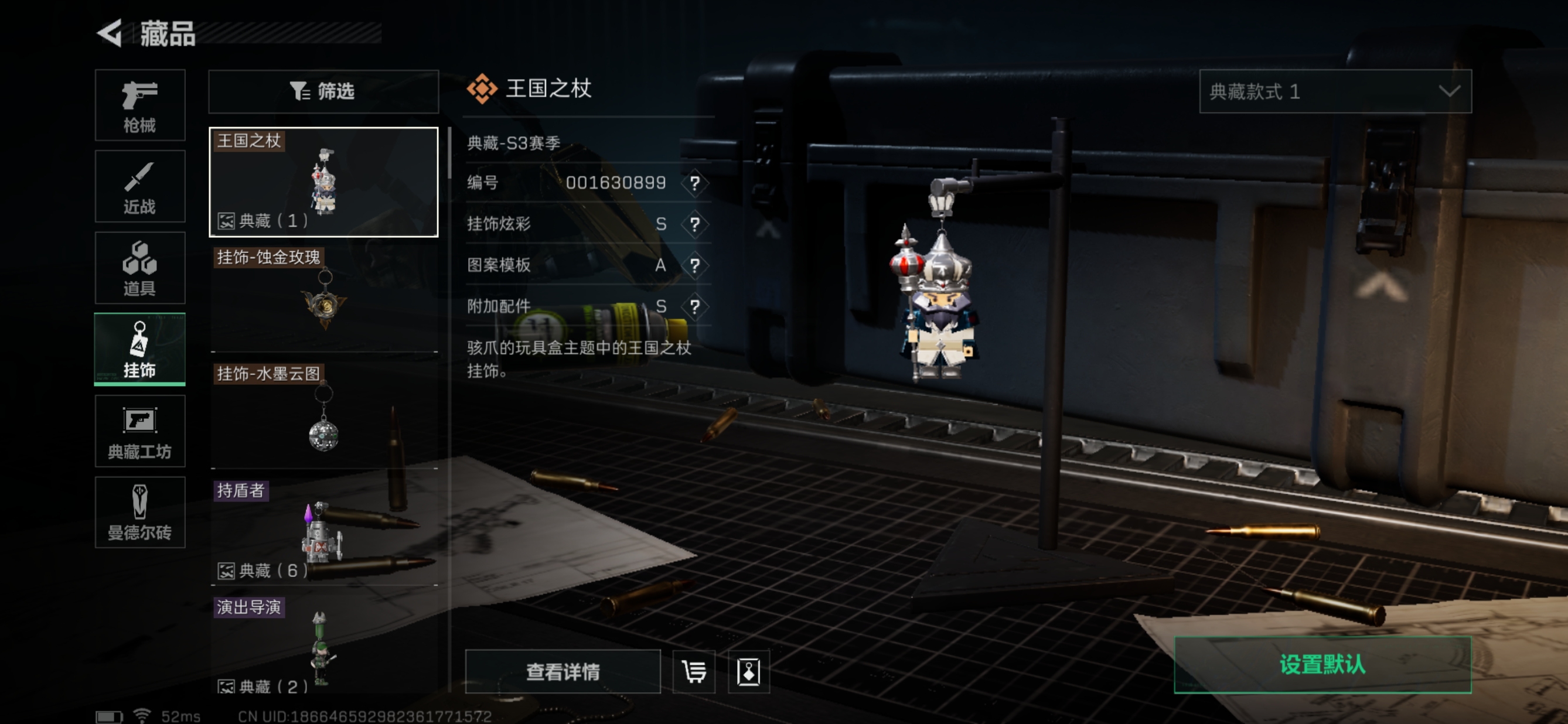 MSJ606【蚀金玫瑰捆绑包】三段互通-总价值4.1M-哈夫币3067K-烽火地带等级60-烽火地带段位：钻石III 【枪皮】 M4A1突击步枪-蚀金玫瑰 SR-25射手步枪-水墨云图 【刀皮】 黑鹰