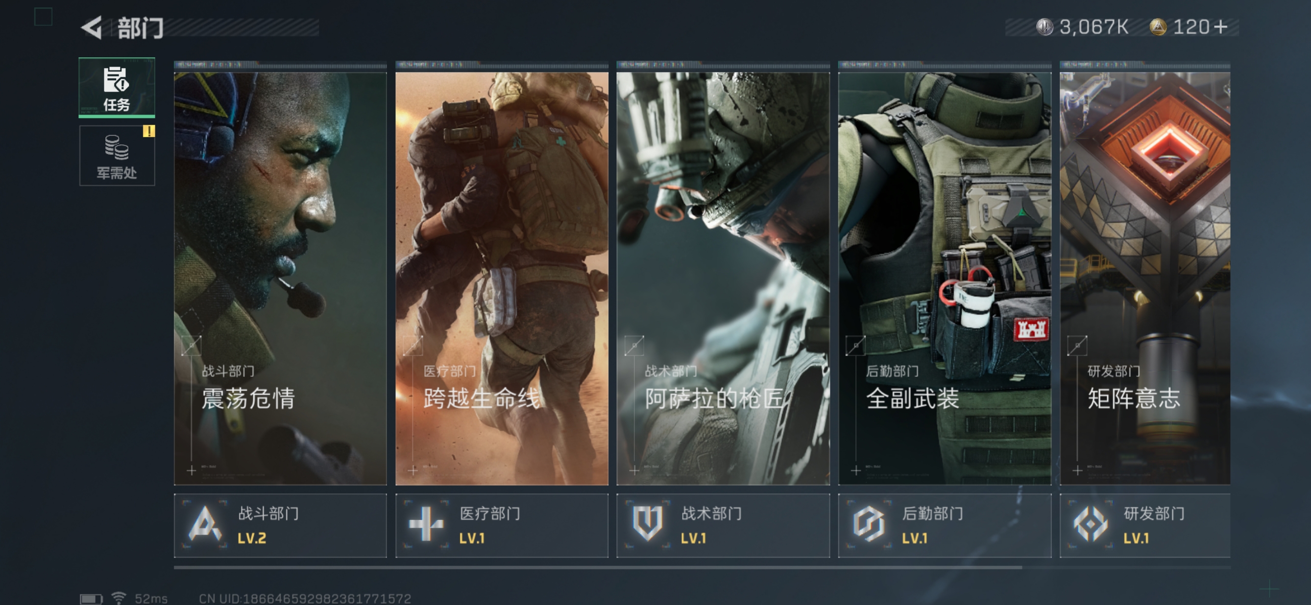 MSJ606【蚀金玫瑰捆绑包】三段互通-总价值4.1M-哈夫币3067K-烽火地带等级60-烽火地带段位：钻石III 【枪皮】 M4A1突击步枪-蚀金玫瑰 SR-25射手步枪-水墨云图 【刀皮】 黑鹰