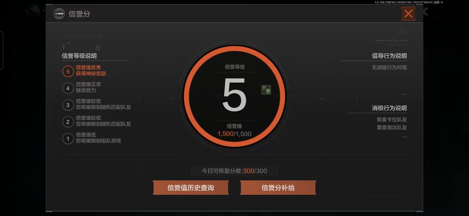 AQQM33919暗区突围账号详情图3 AQQM33919暗区突围账号详情图3