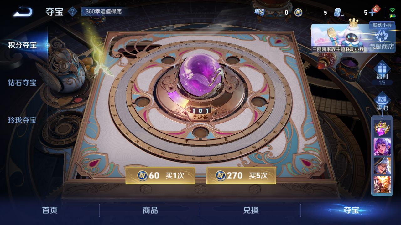 MWZ100610【女号12传说 蛇年一套 V7】安卓Q-99皮肤-96英雄  【传说皮肤】 续相思 幻光神枪 愿照·山河定 愿照·福禄聚 祥瑞亨通 愿照·九州拓 愿照·千秋盛 愿照·众生和 愿照·