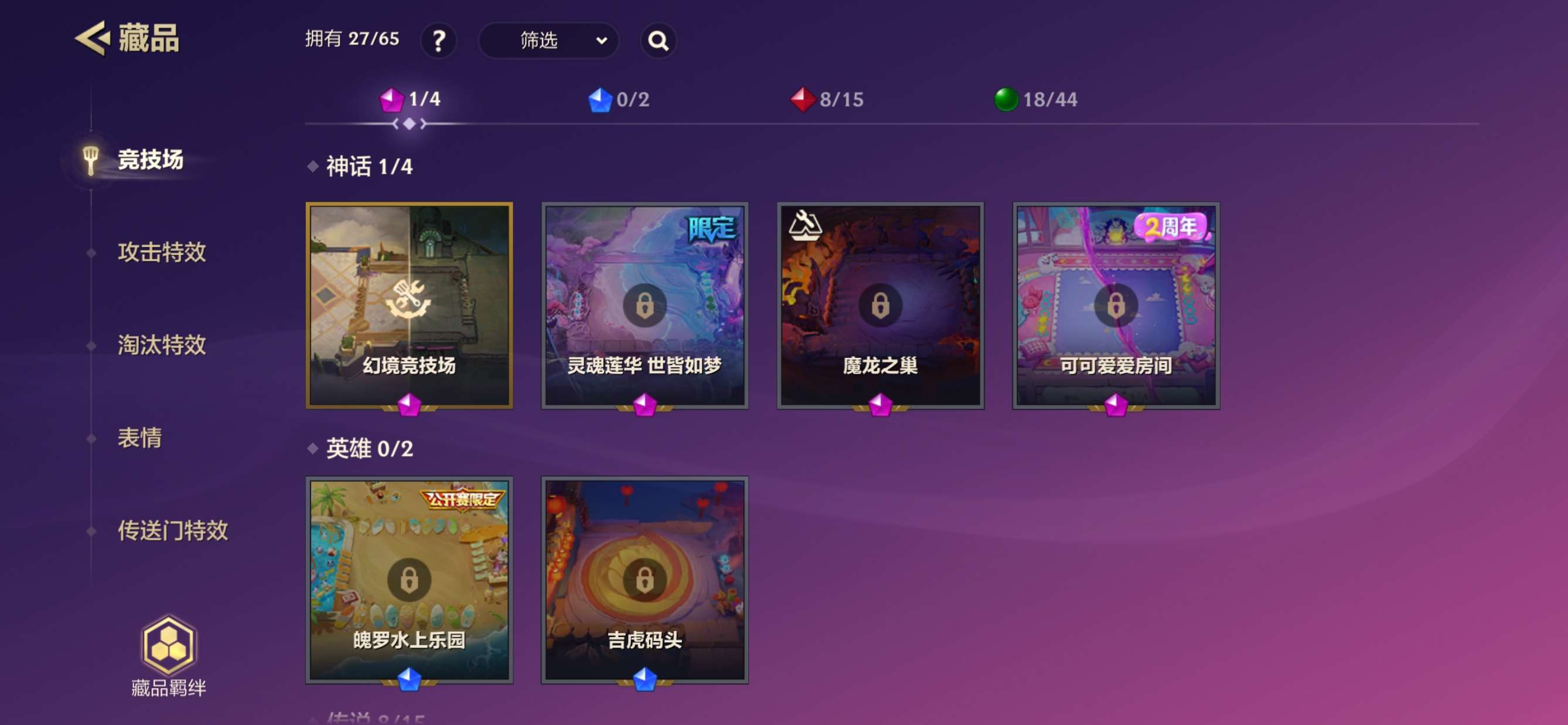 WZQM3152104王者荣耀账号详情图14 WZQM3152104王者荣耀账号详情图14