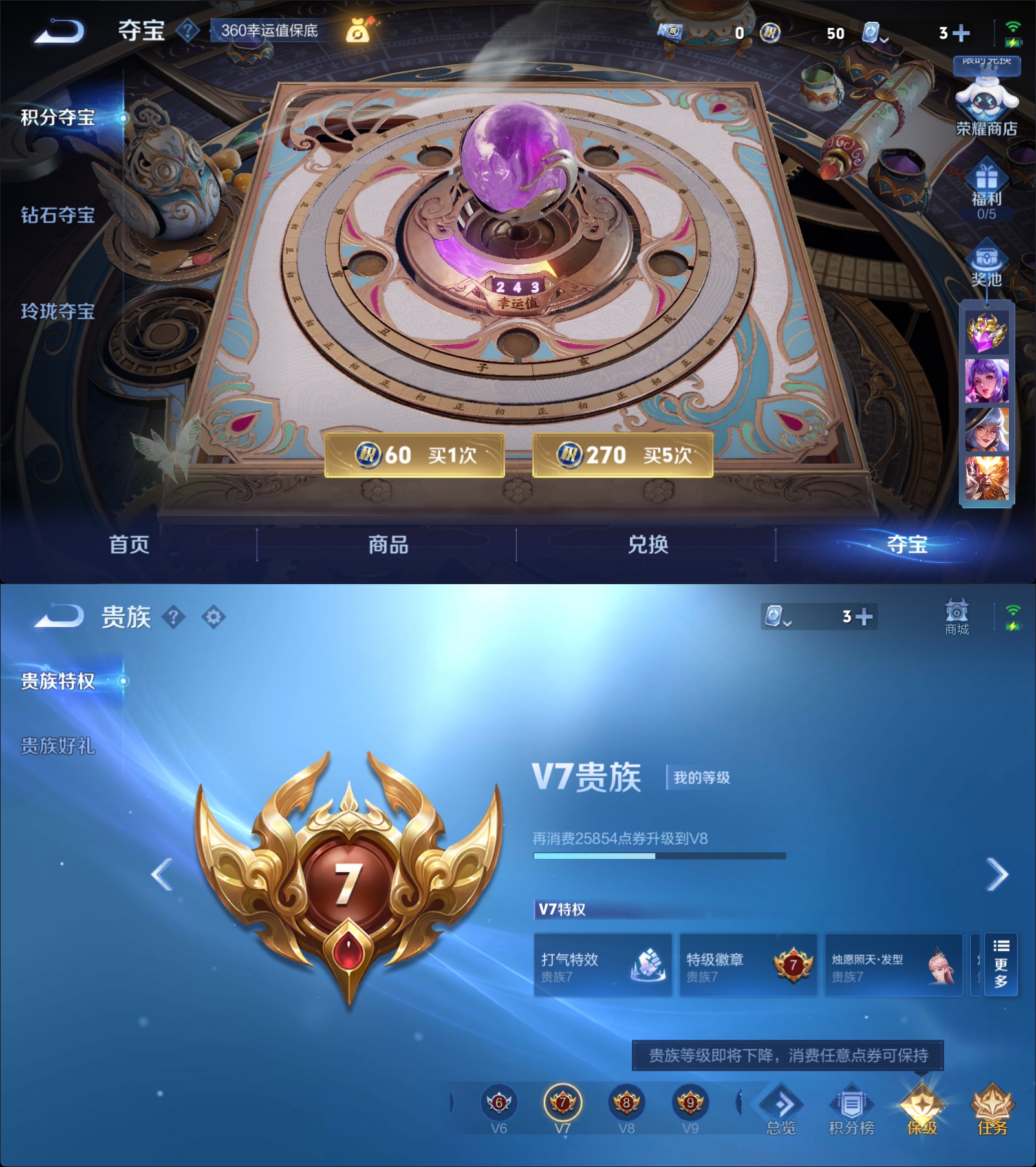 MWZ100637【205皮肤1珍品9传说V7】苹果Q-205皮肤-124英雄  【珍品传说】 时之奇旅  【传说皮肤】 鸣野蒿 逐花归海 幻光神枪 愿照·九州拓 齐天大圣 炽阳神光 一念神魔 末日